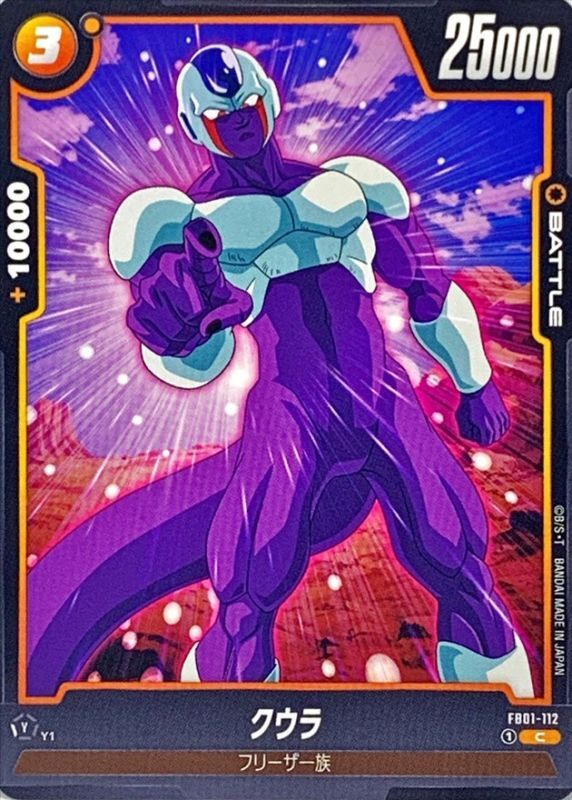 Cooler card art