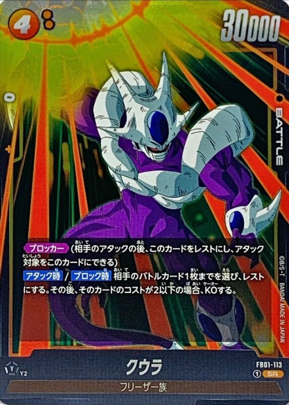 Cooler card art