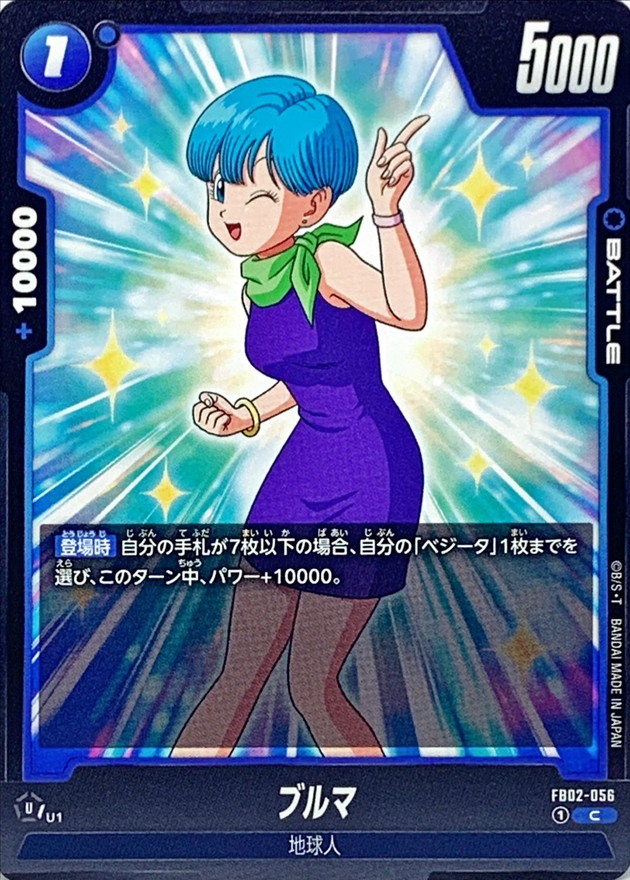 Bulma card art