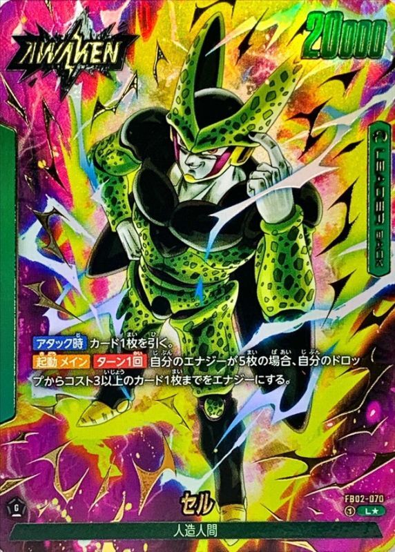 Cell card art