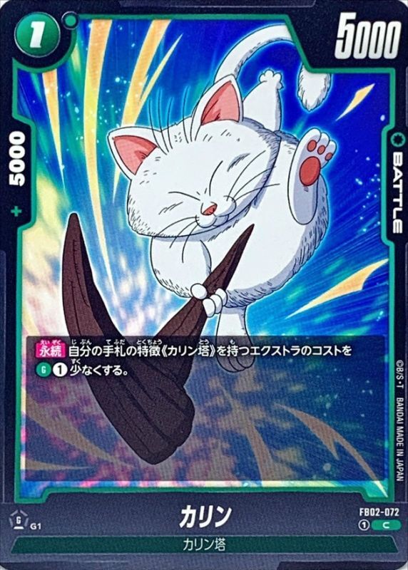 Korin card art