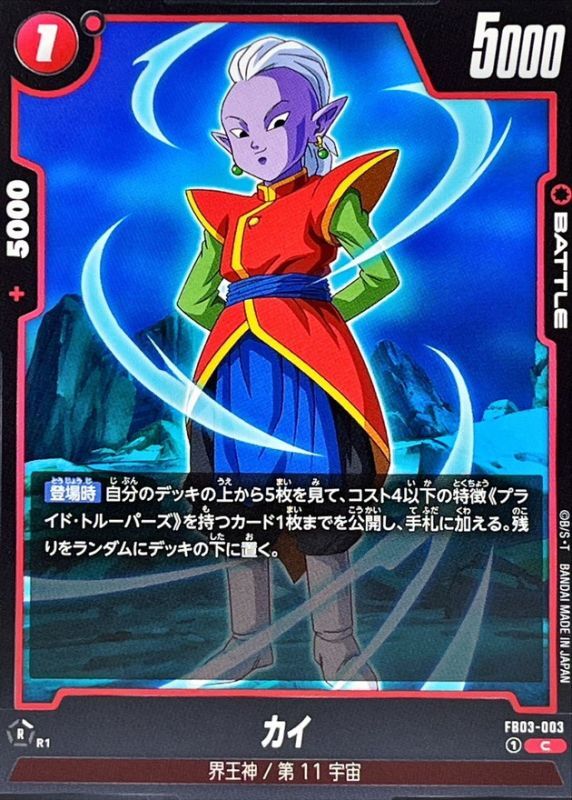 Khai card art