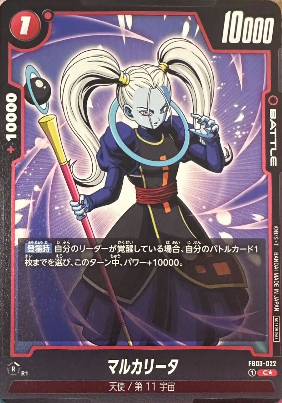 Marcarita card art