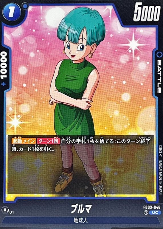 Bulma card art