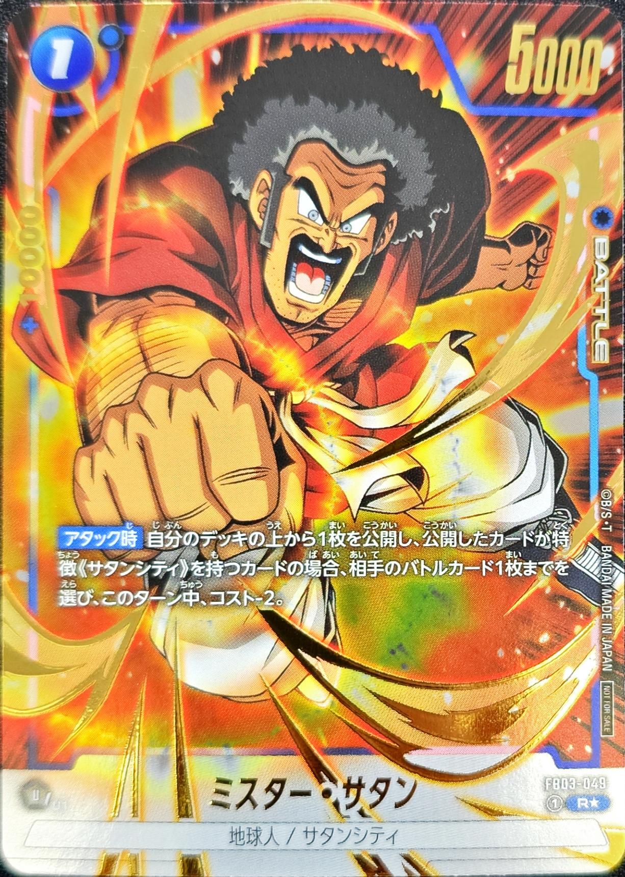 Hercule card art