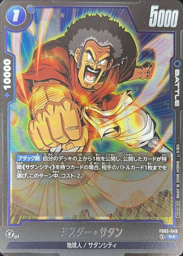 Hercule card art