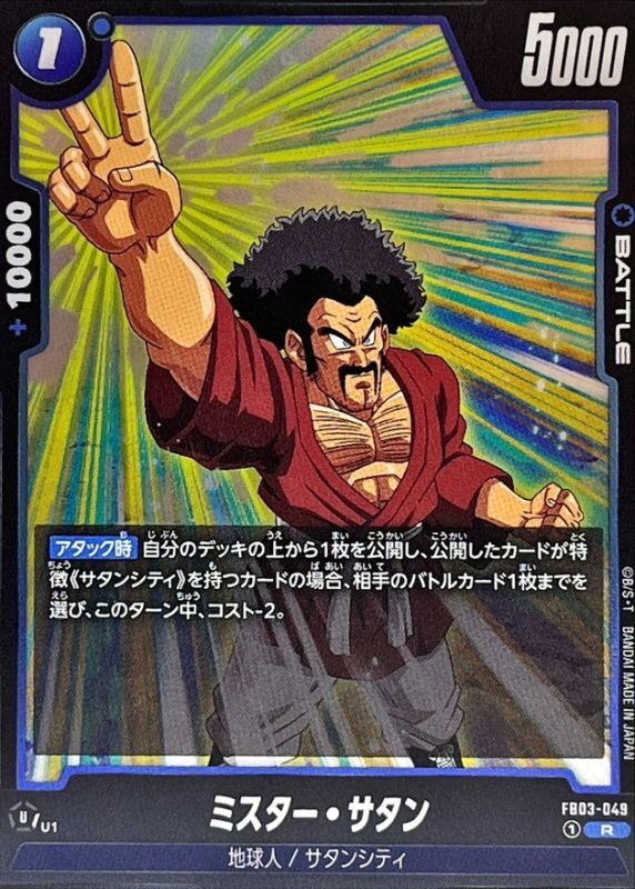 Hercule card art