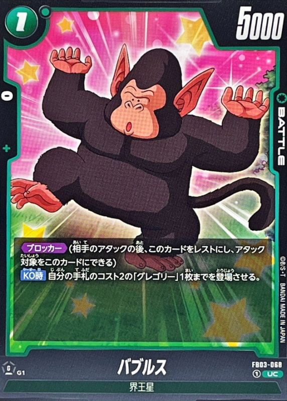 Bubbles card art