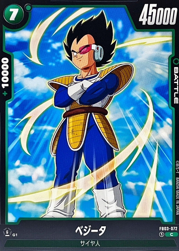 Vegeta card art