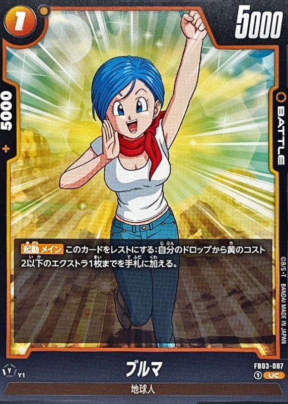 Bulma card art