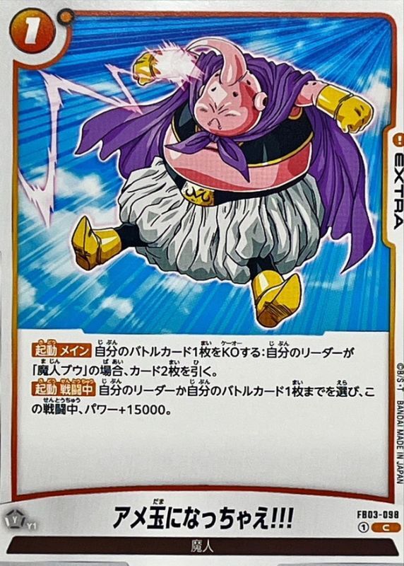 Turn Into Candy! card art