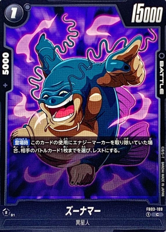 Zoonama card art