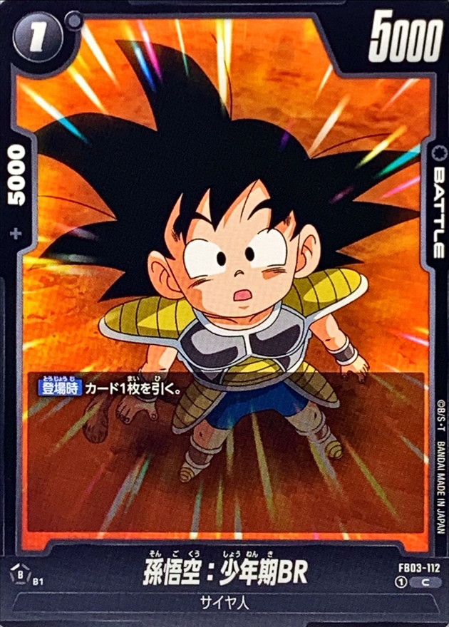 Son Goku : Childhood BR card art