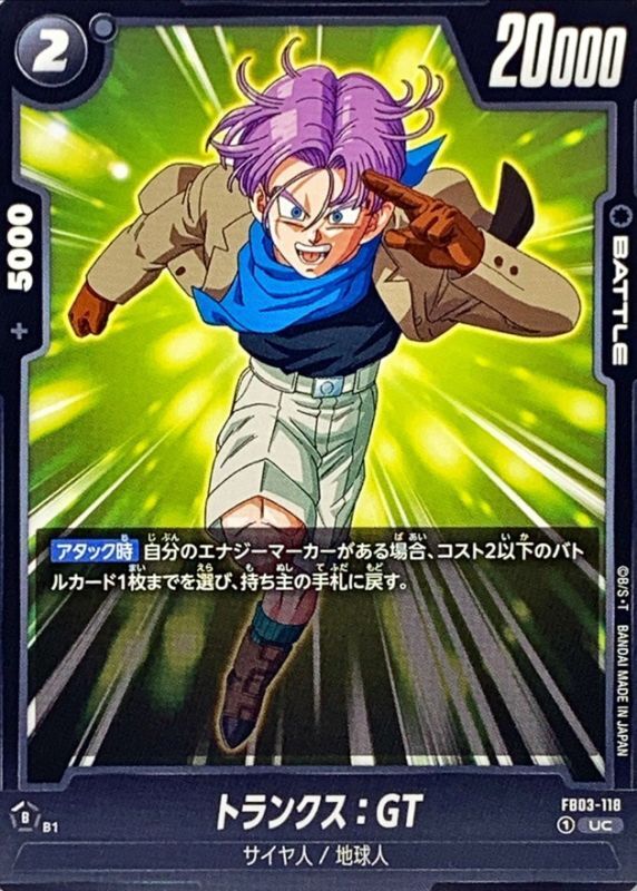 Trunks : GT card art