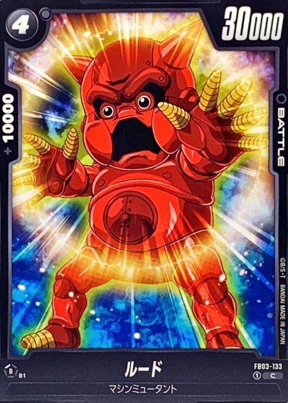 Luud card art