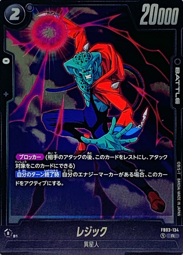 Ledgic card art