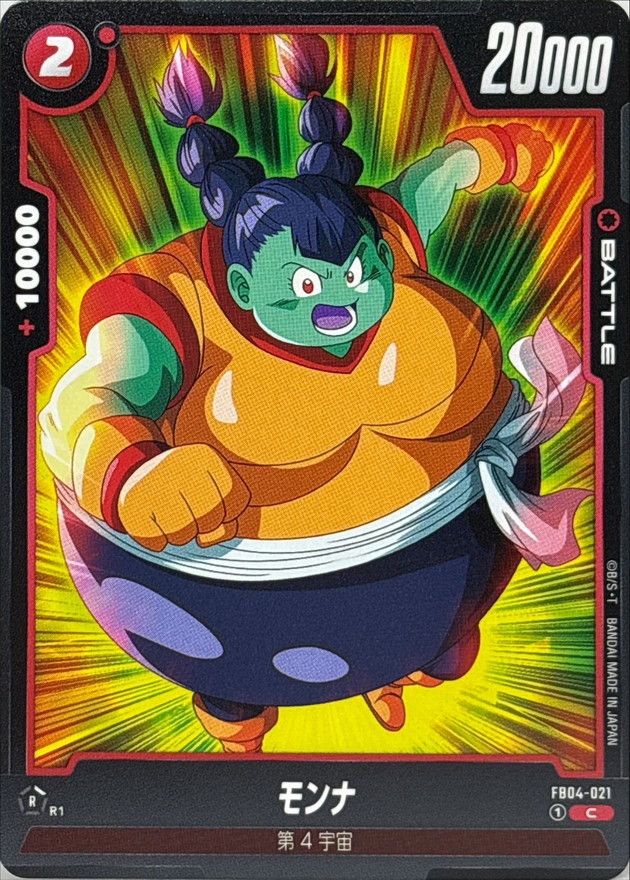 Monna card art