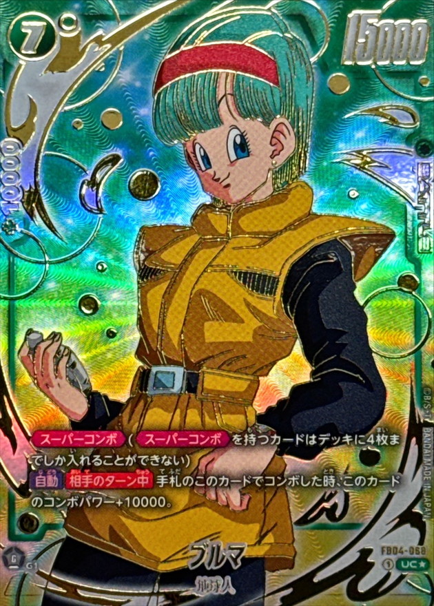 Bulma card art
