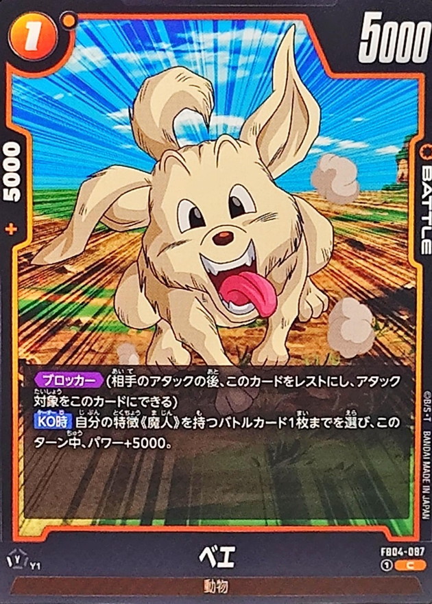 Bee card art