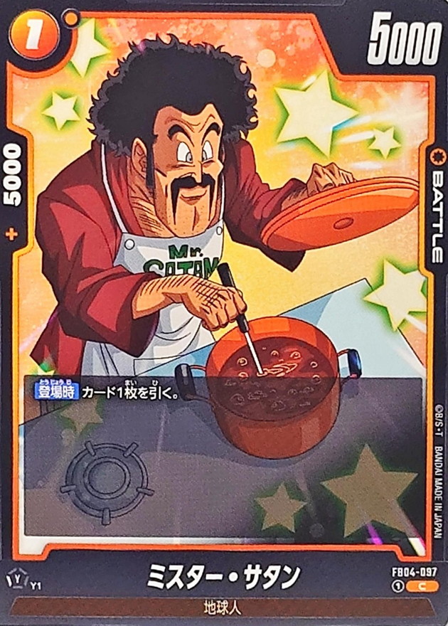 Hercule card art