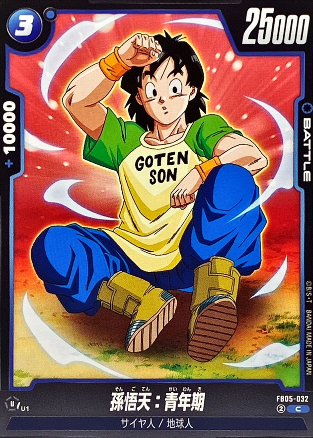 Son Goten : Adolescence card art