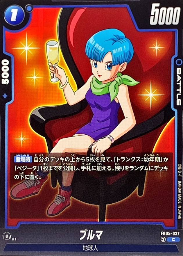 Bulma card art
