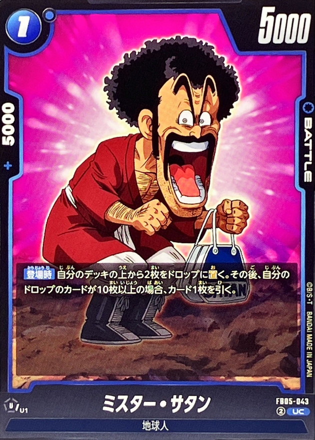 Hercule card art