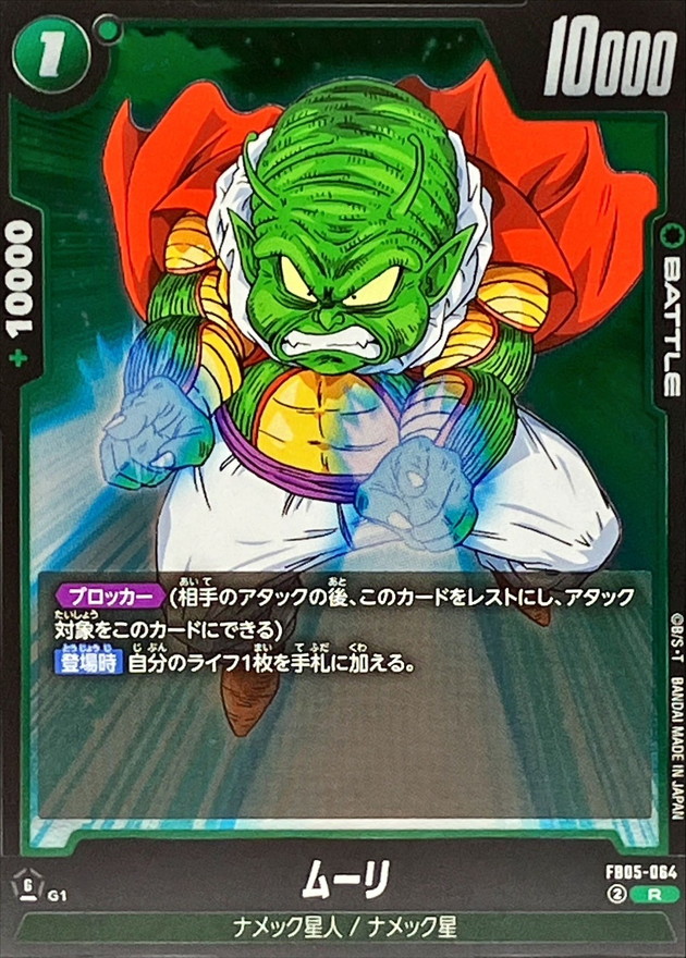 Muri card art