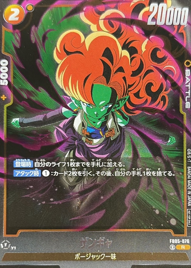Zangya card art