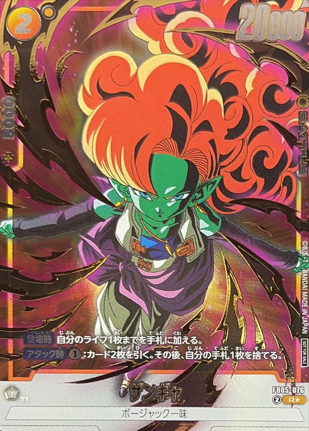 Zangya card art