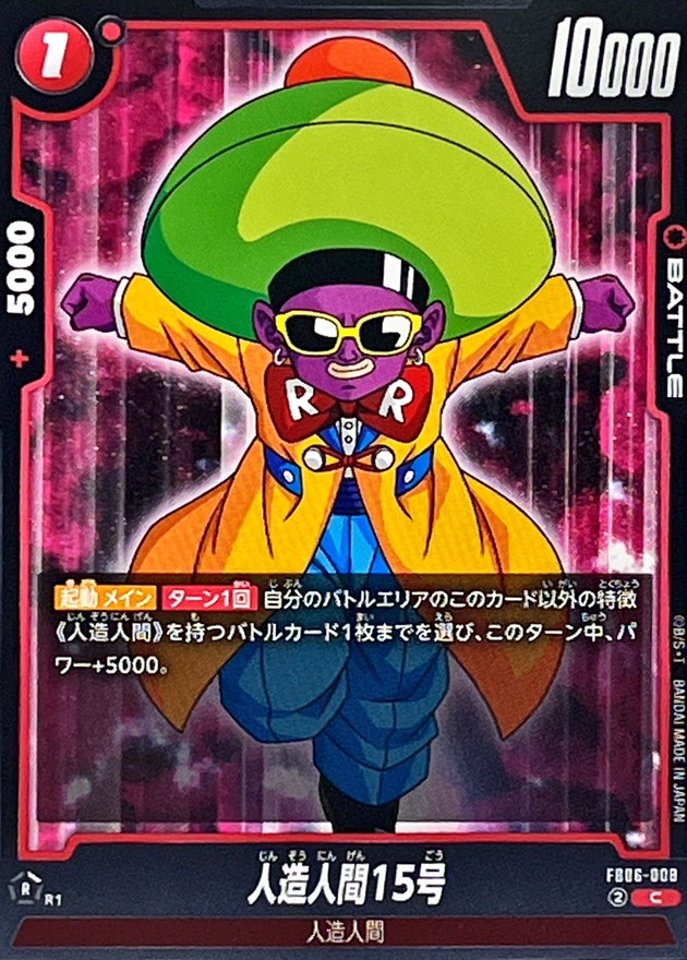Android 15 card art