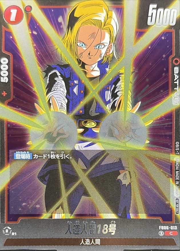 Android 18 card art