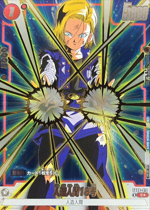 Android 18 card art