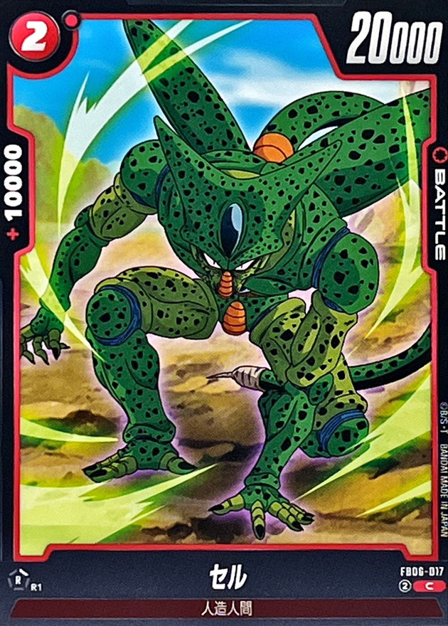 Cell card art