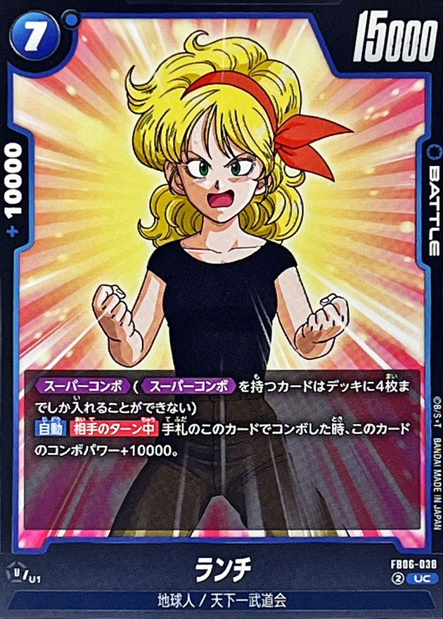 Launch card art