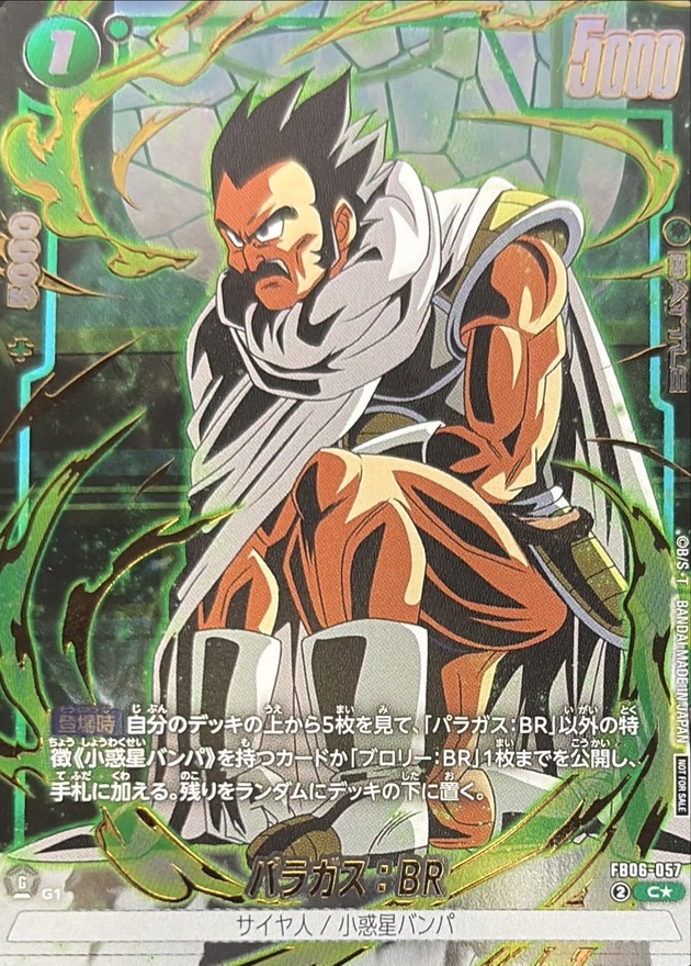 Paragus : BR card art