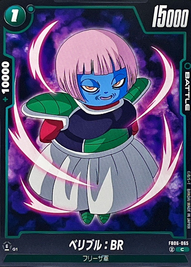 Berryblue : BR card art