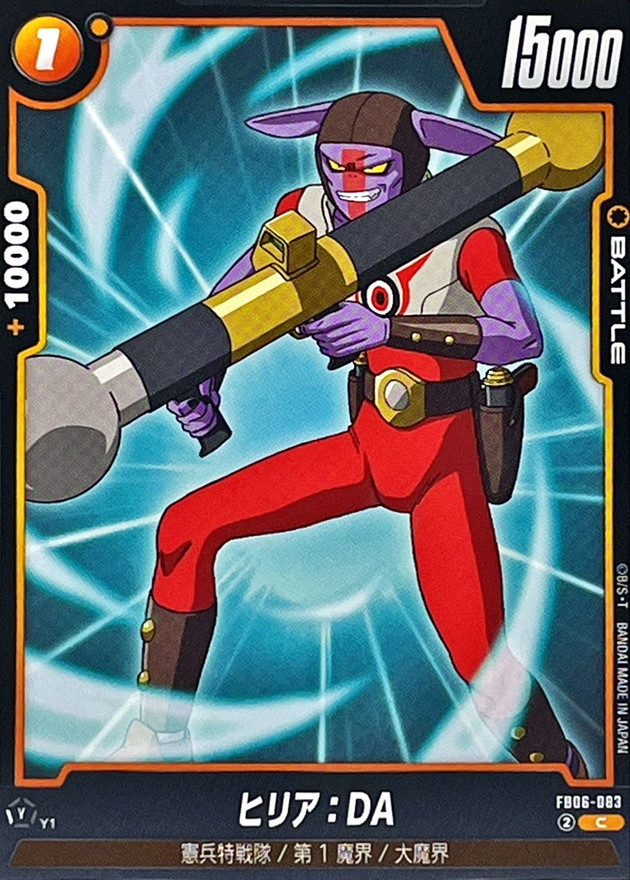 Hillia : DA card art