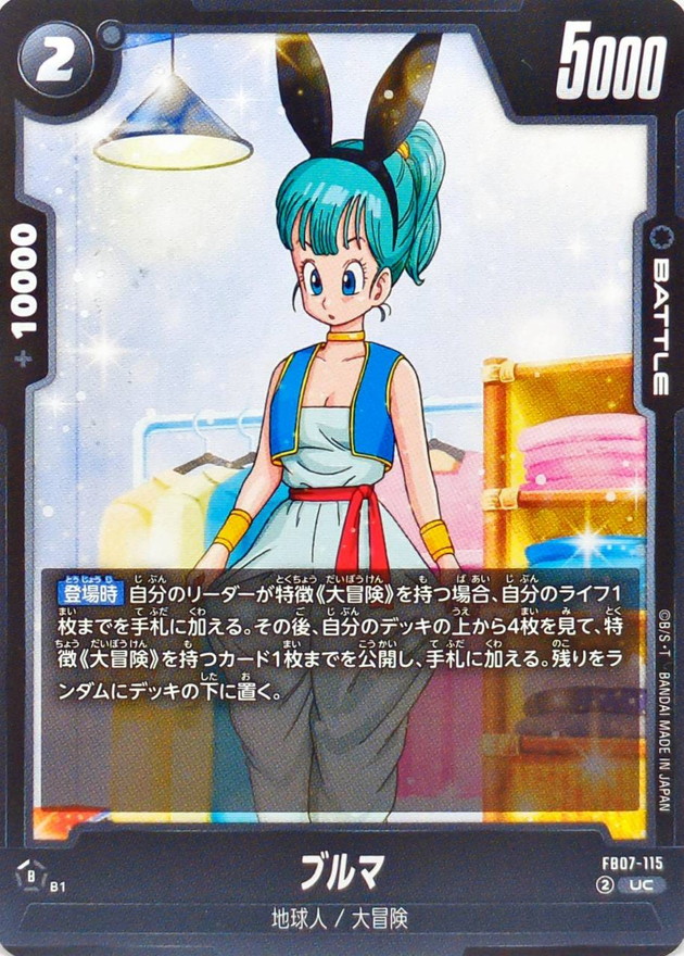 ブルマ card art