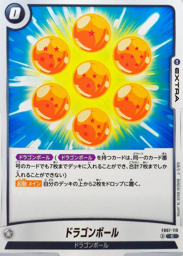 ドラゴンボール card art
