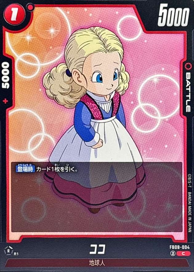ココ card art