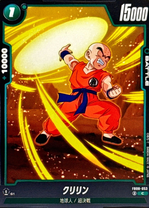 クリリン card art
