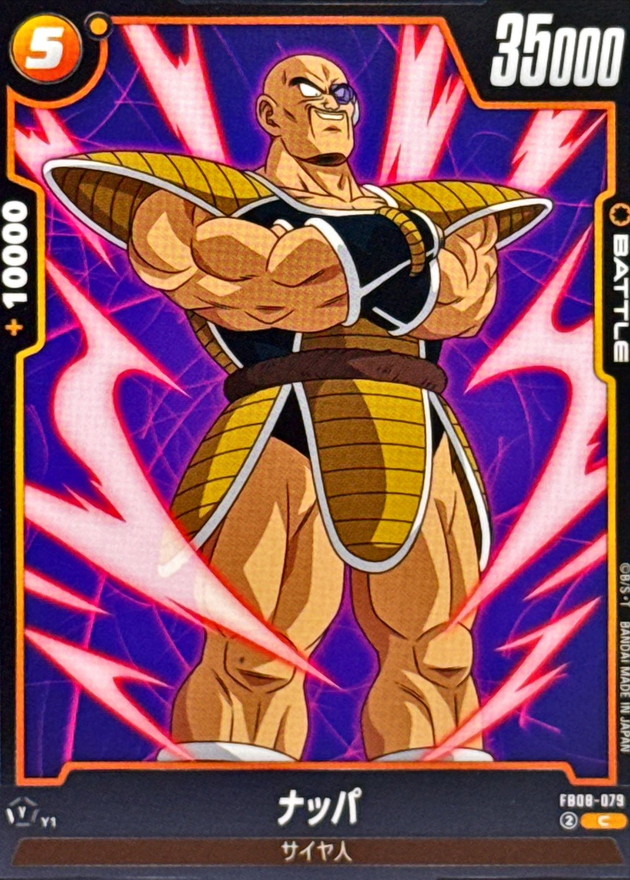 ナッパ card art