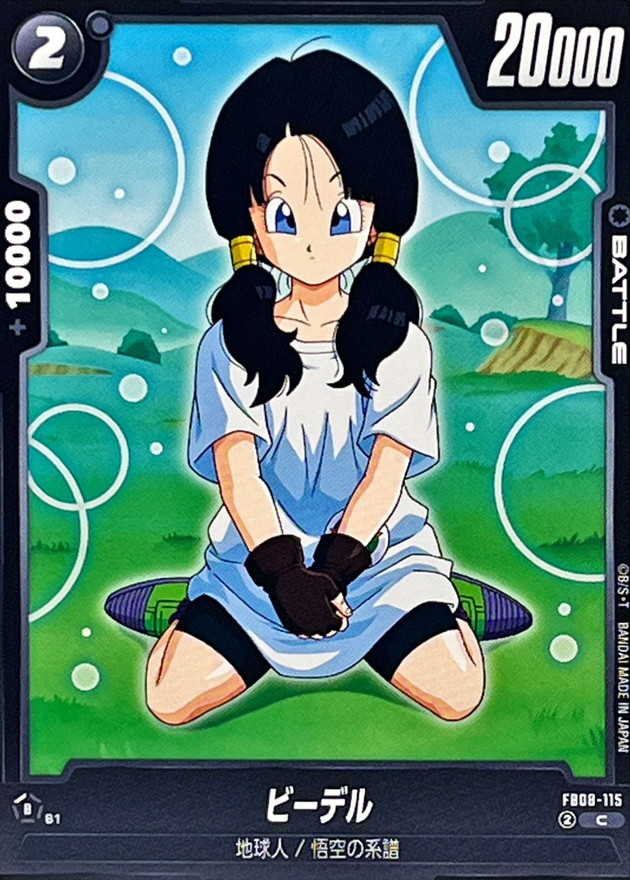 ビーデル card art