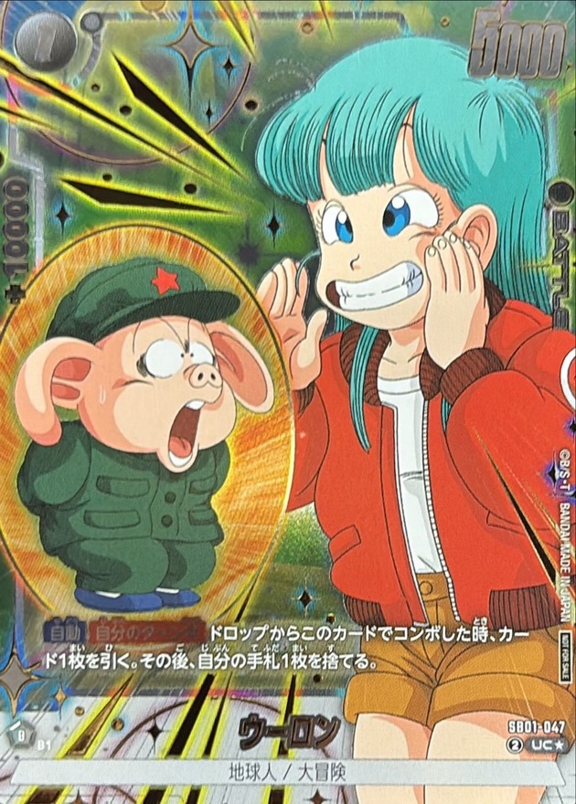 Oolong card art