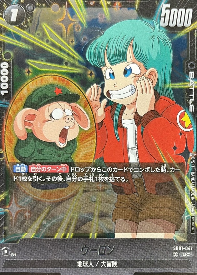 Oolong card art