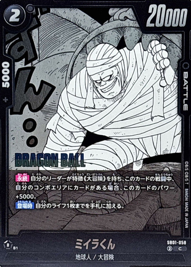 Bandages card art