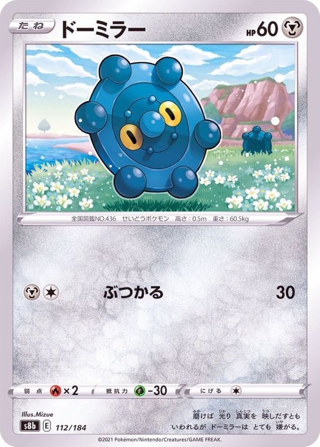 ドー(/ハイクラスパック仕様)