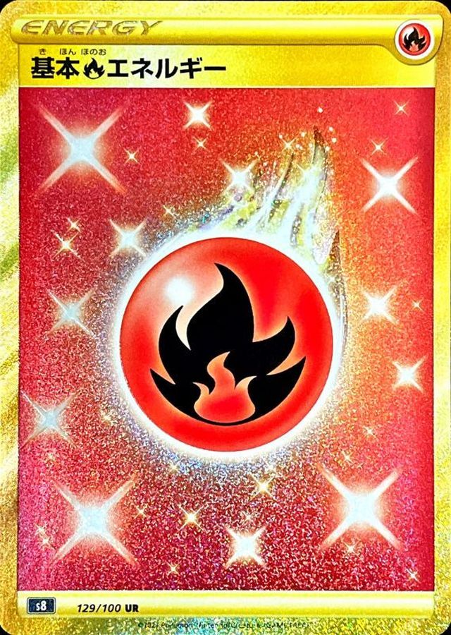 基本炎エネルギー card art