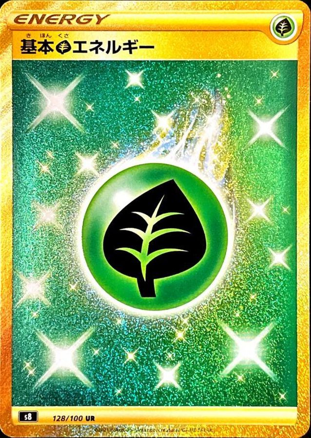 基本草エネルギー card art